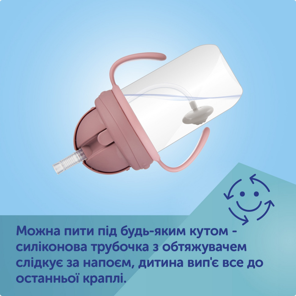 Кружка непроливайка з трубочкою та обважувачем Exotic animals Canpol babies 56/606_grey 270 мл
