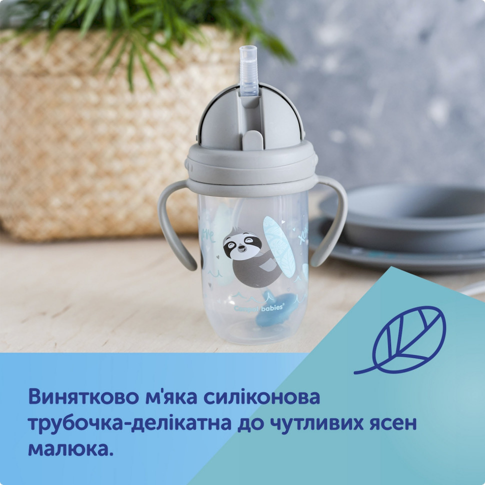 Кружка непроливайка з трубочкою та обважувачем Exotic animals Canpol babies 56/606_grey 270 мл