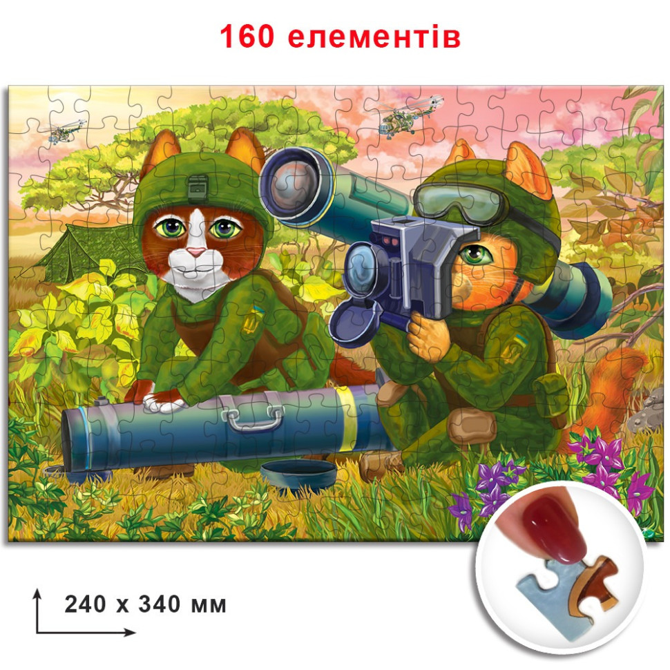 Пазл классический 