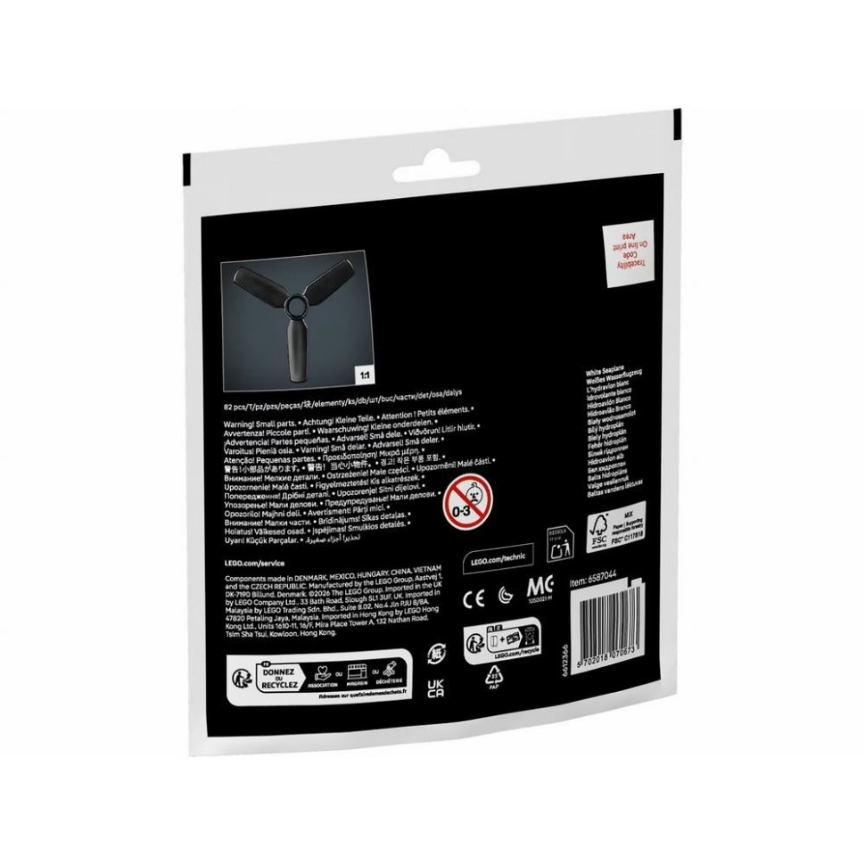 Конструктор Technic Белый гидроплан LEGO 30736, 82 детали